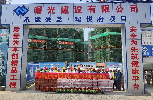 戴斌到省康养公司等三家公司基层项目开展调研